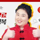 생활 중국어(초급) 이미지