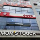 이마트에브리데이 정관점 이미지