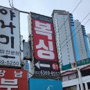 복싱멘토스쿨 | [청담복싱] 복싱멘토스쿨_ 대한민국에서 딱 한곳의 체육관만 다녀야한다면?