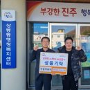 행복 떡볶이 이미지