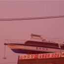 해양레져민박 이미지