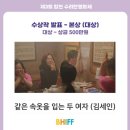 수려한창 이미지