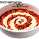 2030떡볶이