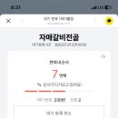 전주한옥마을웨이 이미지