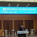 대전축사 세계타임즈