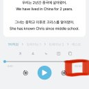 3030영어학원입암점 | 평생교육이용권으로 영어공부 혼자하기 - 3030잉글리시 후기