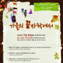 삼산월드체육관 이미지