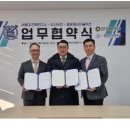 ㈜블루에너지 이미지