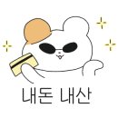 청양신양푼이동태탕 - 안산시 단원구 광덕4로 260 | 청양신양푼이동태탕