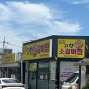 대저로273번길 네이버블로그