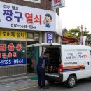 경주안전열쇠