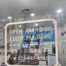 시화점포토센터