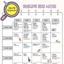 시흥시북부노인복지관 이미지