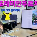 애오개공인중개사사무소 이미지