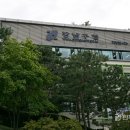 인사이언스 한국강사신문