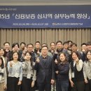 신용수산 이미지