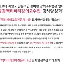 재미쌈해피데이연구소 이미지