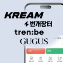빈티지 플랫폼