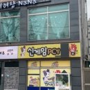 헤어샵NaNa 이미지