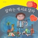 서롤 이미지
