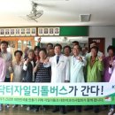 보성리 마을회관 이미지