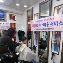 마를린헤어 이미지