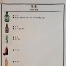 평창섬유 | 가산 육회 맛집, 육사시미 &amp; 육회가 신선한 평창육회 방문 후기