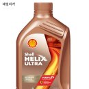 한국쉘석유주식회사 이미지