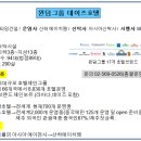 아주호텔 이미지