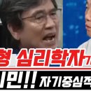 "유시민 세대"의 반성문 하나 이미지