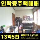 명장1동-5 이미지