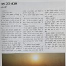 바다로가자 이미지