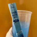 나도파랑 | 물 안 마시던 나도 맛있는 물에 타먹는 다이어트 GRN 파랑물 부스팅 워터