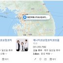 동탄역예나치과교정과치과의원 이미지