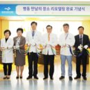 만남의장소 이미지