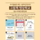 그림책감정코칭지도사 이미지