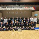 윤건우 검도관 | 2026 전국생활체육대축전 검도대회 및 이충무공탄신기념 제61회 전국 시•도대항 검도대회