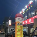 제주 노형동맛집 부대찌개존맛 꼭 햄사리추가 제주솔밭정