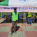 금강산가는길 이미지