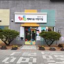 해성자동차공업사 이미지