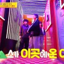 보스노래방 - 남구 왕생로62번길 5-1 | 보스노래방