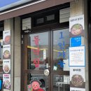 입맛을 살리는 밑반찬 요리 | 부산 해운대점심맛집 돌낙집 본점, 푸짐한 대왕낙지 솔직 후기