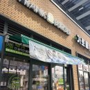 프랭크버거 고덕점 | 고덕 비즈밸리 맛집 '프랭크버거' 새로나온 새우버거 찐 후기
