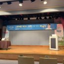 영등도서관 | [2025 블로그챌린지 도전기] 익산영등도서관 명사초청 인생문답 후기 (이낙준 작가님)