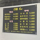 장원막창 이미지