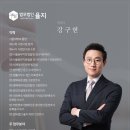 법무법인율지 - 서구 청사로 136 | 법무법인율지