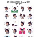 고양스포츠 - 고양시 덕양구 고양대로 1403 | 고양스포츠