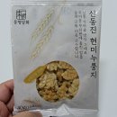 중부쌀상회