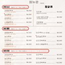 큰나무집 이미지