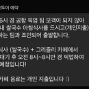 망고식당 이미지